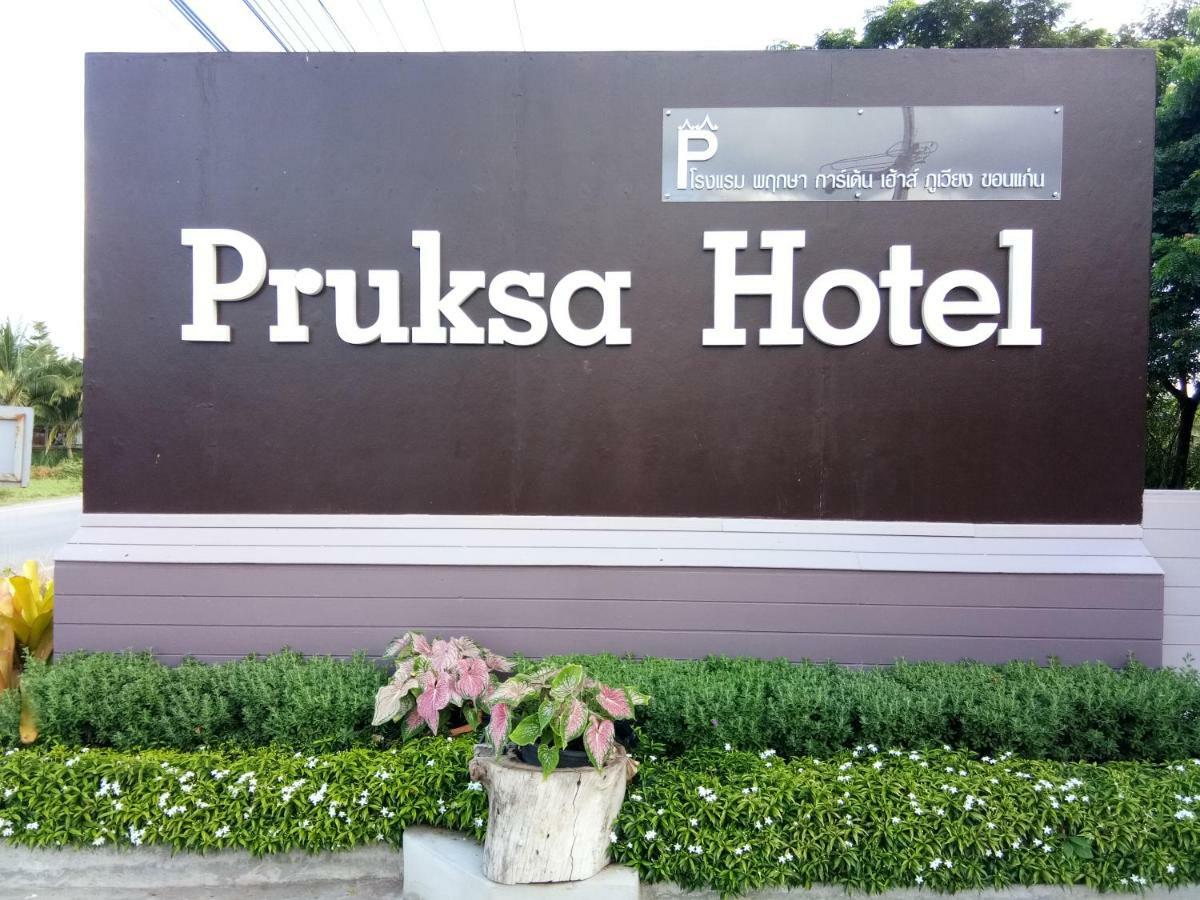 Pruksa Garden Hotel Phu Wiang Exterior photo